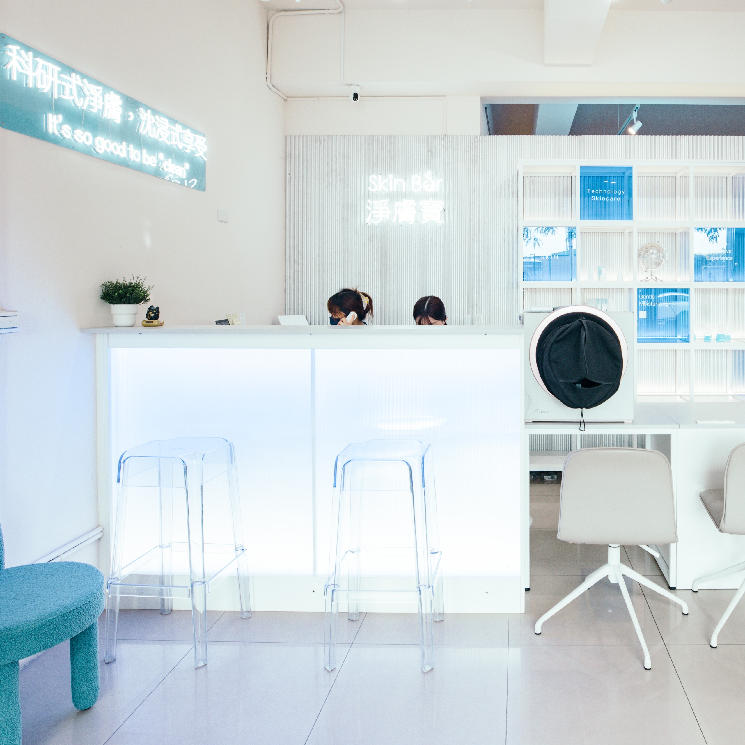 淨膚寶 桃園文中店